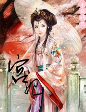  online roulette uk Mengatakan! Mengapa Anda ingin menanyakan tentang Qin Wuyi?